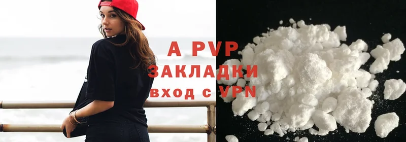 Alfa_PVP кристаллы  kraken ссылки  Ногинск 