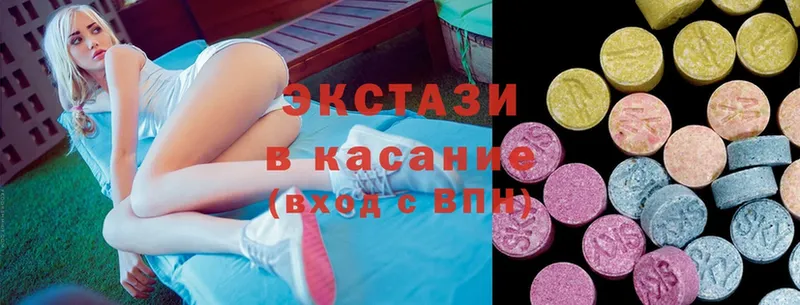 Ecstasy XTC  Ногинск 